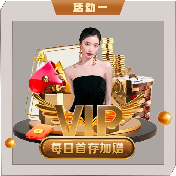 轮播图1