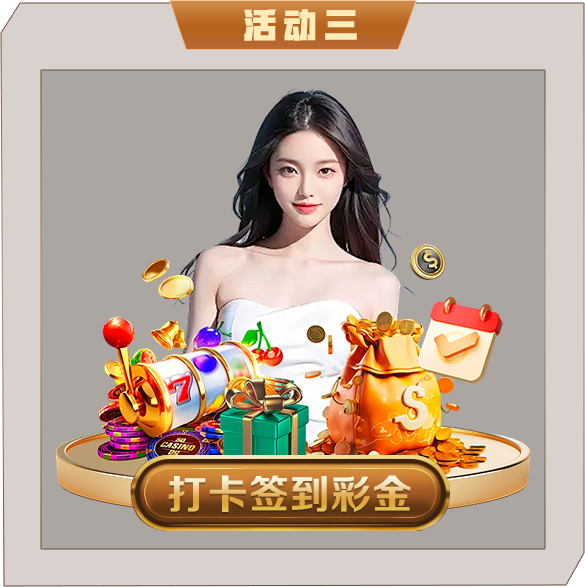 轮播图3