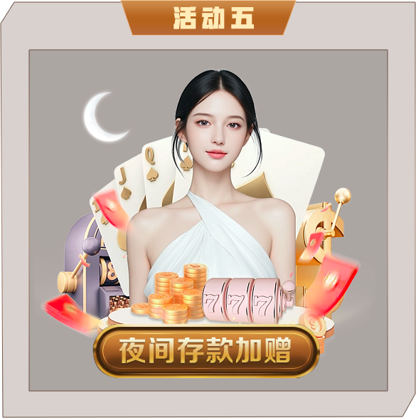 轮播图5